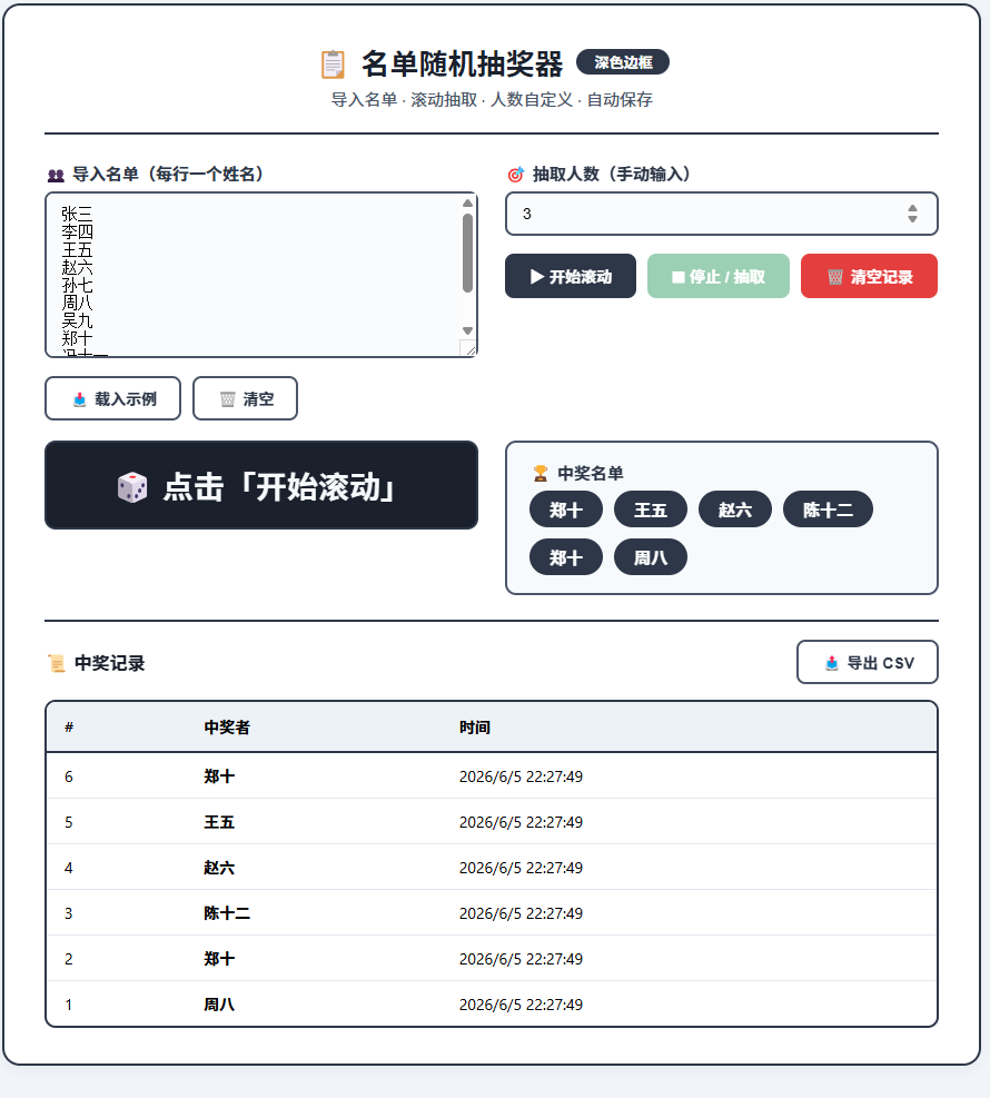 界面预览